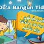 Doa Bangun Tidur